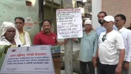 मुंडेंच्या परळीत नगरपालिका अन् नागरिकांमध्ये जुंपली; परळीकरांनी नगरपालिकेला दिले सडेतोड उत्तर