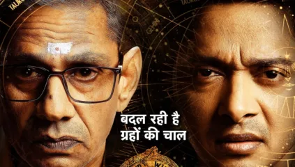 श्रेयस तळपदे ‘कर्तम भुगतम’मधून पुनरागमन करण्यास सज्ज, पाच भाषांमध्ये प्रदर्शित होणार चित्रपट!