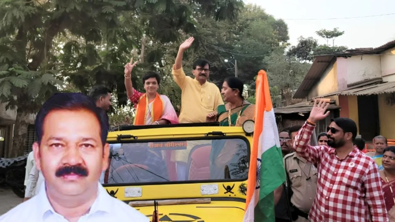 संजय राऊत यांच्या स्वागत मिरवणूकीत भाजप आमदार गणपत गाकवाड यांच्या पत्नी सुलभा गायकवाड सहभागी