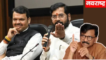 ‘शिंदेंवर अटकेचा दबाव अन् फडणवीस यांच्या हुकूमावरून रश्मी शुक्ला….’ संजय राऊत यांचा गंभीर आरोप