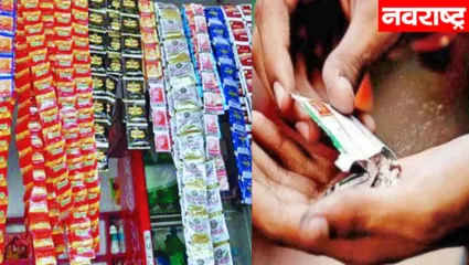 पाटस पोलिसांची मोठी कारवाई ; बेकायदा गुटखा विक्री प्रकरणी एकाला अटक