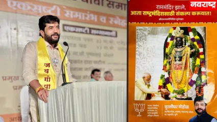 मुरलीधर मोहोळ यांच्यावर आचारसंहिता भंगाची तक्रार दाखल; धार्मिक प्रलोभने दाखवल्याचा आरोप