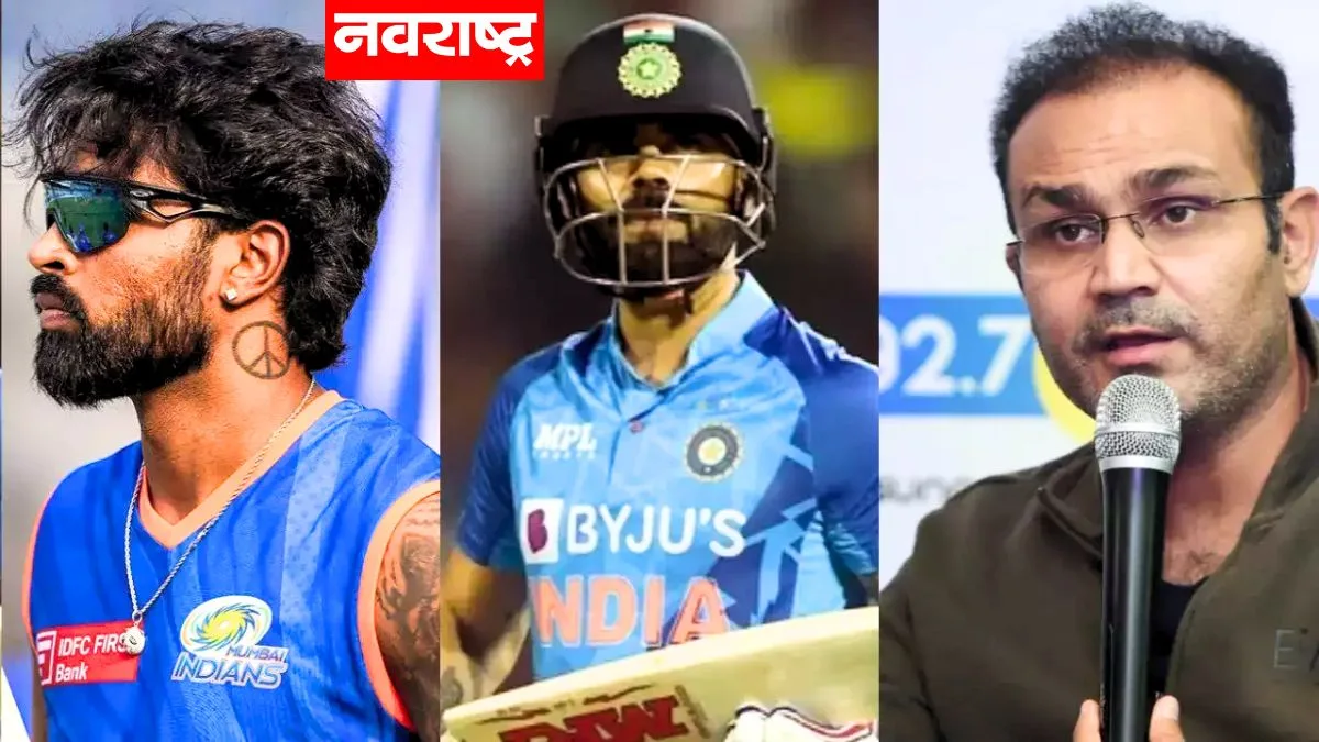 T-20 वर्ल्ड कपमधून हार्दिक बाहेर; वीरेंद्र सेहवागने निवडलेल्या संघातून पांड्या आऊट; T-20 World Cup 2024 Indian Team