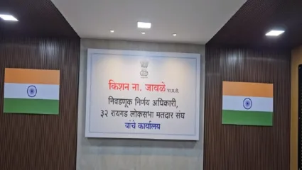 रायगड लोकसभा निवडणूक पहिल्या दिवशी 24 अर्जांची उचल, एकही अर्ज दाखल नाही