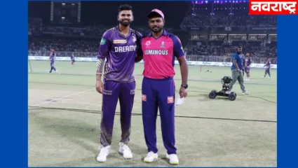 जोस का जोश! जोस बटलरच्या धमाकेदार खेळीने राजस्थानचा ‘रॉयल’ विजय; 224 धावांचे लक्ष्य पार करीत, केकेआरचा केला पराभव