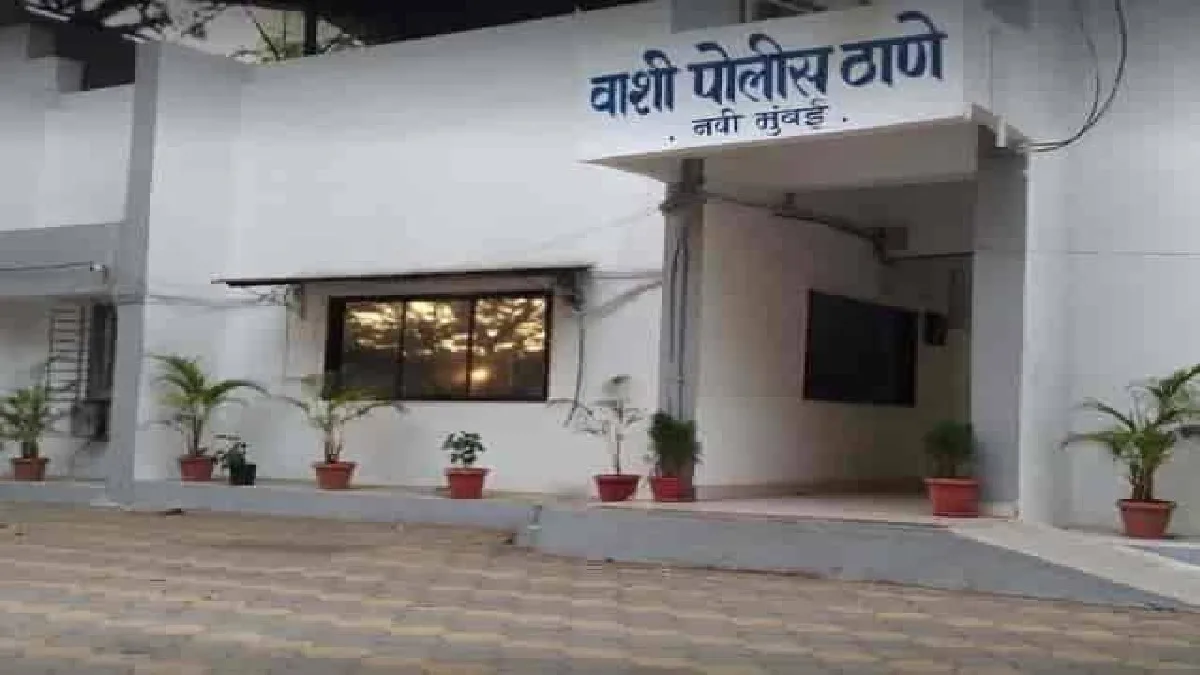 वाशीत सापडले तीन दिवसांच्या स्त्री जातीचे अर्भक
