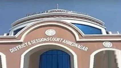 पतसंस्थेचे कर्ज न भरणाऱ्या १२ संचालक अन् कर्जदारांवर मोठी कारवाई, पाच जणांना जन्मठेपीची शिक्षा