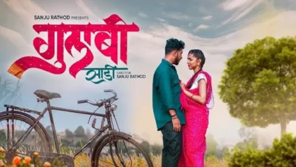 सोशल मीडियावर ट्रेडिंग ‘गुलाबी साडी’ गाणं झळकलं ‘न्यूयॉर्क टाईम्स स्क्वेअर’वर, युट्यूबवर मिळाले 70 मिलियन व्ह्यूज!