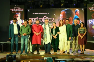 या म्हाताऱ्याला अडवून दाखवाच! जुनं फर्निचर’चा ट्रेलर लाँच सोहळा दिमाखात संपन्न