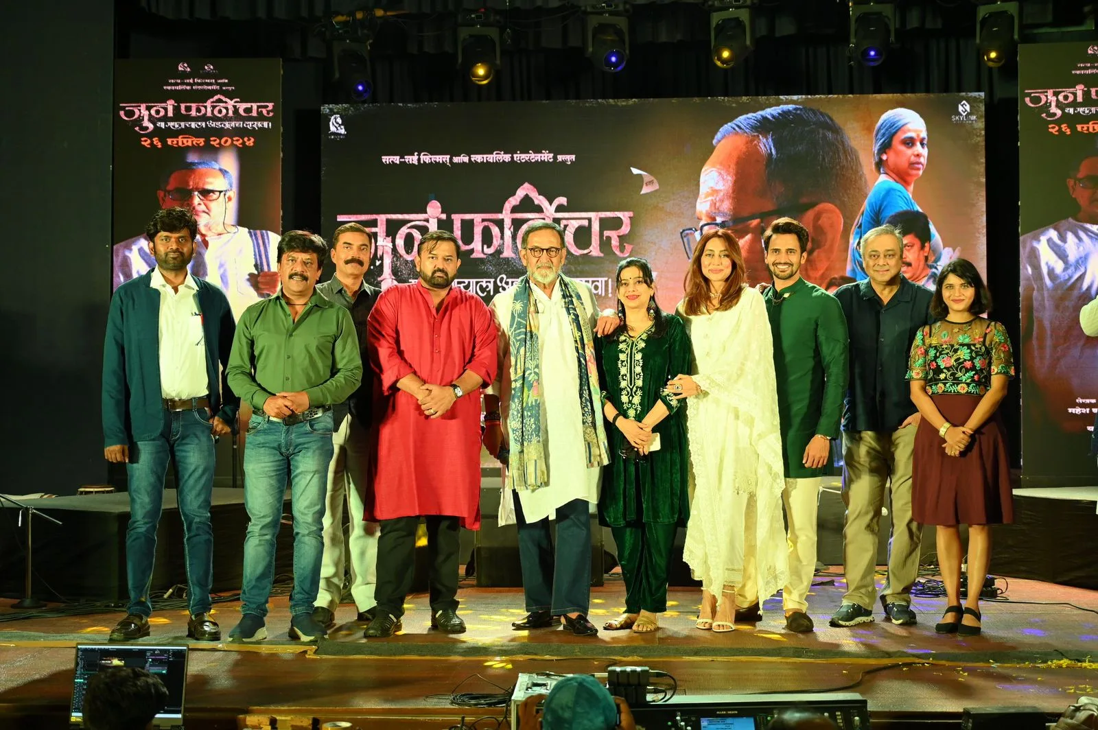 या म्हाताऱ्याला अडवून दाखवाच! जुनं फर्निचर’चा ट्रेलर लाँच सोहळा दिमाखात संपन्न