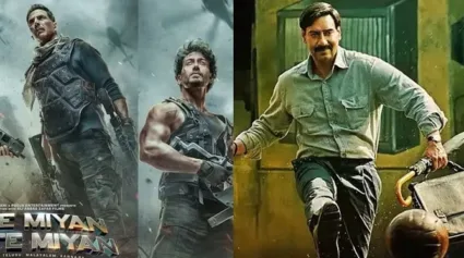 अक्षय कुमार की अजय देवगण! जाणून घ्या कुणी गाजवलं बॅाक्स ऑफिसचं ‘मैदान’