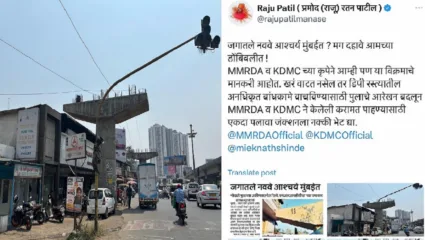 डोंबिवली पाहण्यासाठी मुख्यमंत्र्यांनी पलावा जंक्शनला भेट द्यावी, राजू पाटील यांच्या ट्वीटने एकच खळबळ
