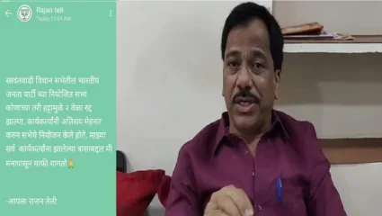 सावंतवाडी विधानसभेतील कोणाच्यातरी हट्टामुळे २ सभा रद्द…