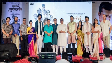 राज ठाकरे यांच्या उपस्थितीत ‘स्वरगंधर्व सुधीर फडके’चा ट्रेलर लाँच! ‘गीतरामायण’ चीही सजली मैफील