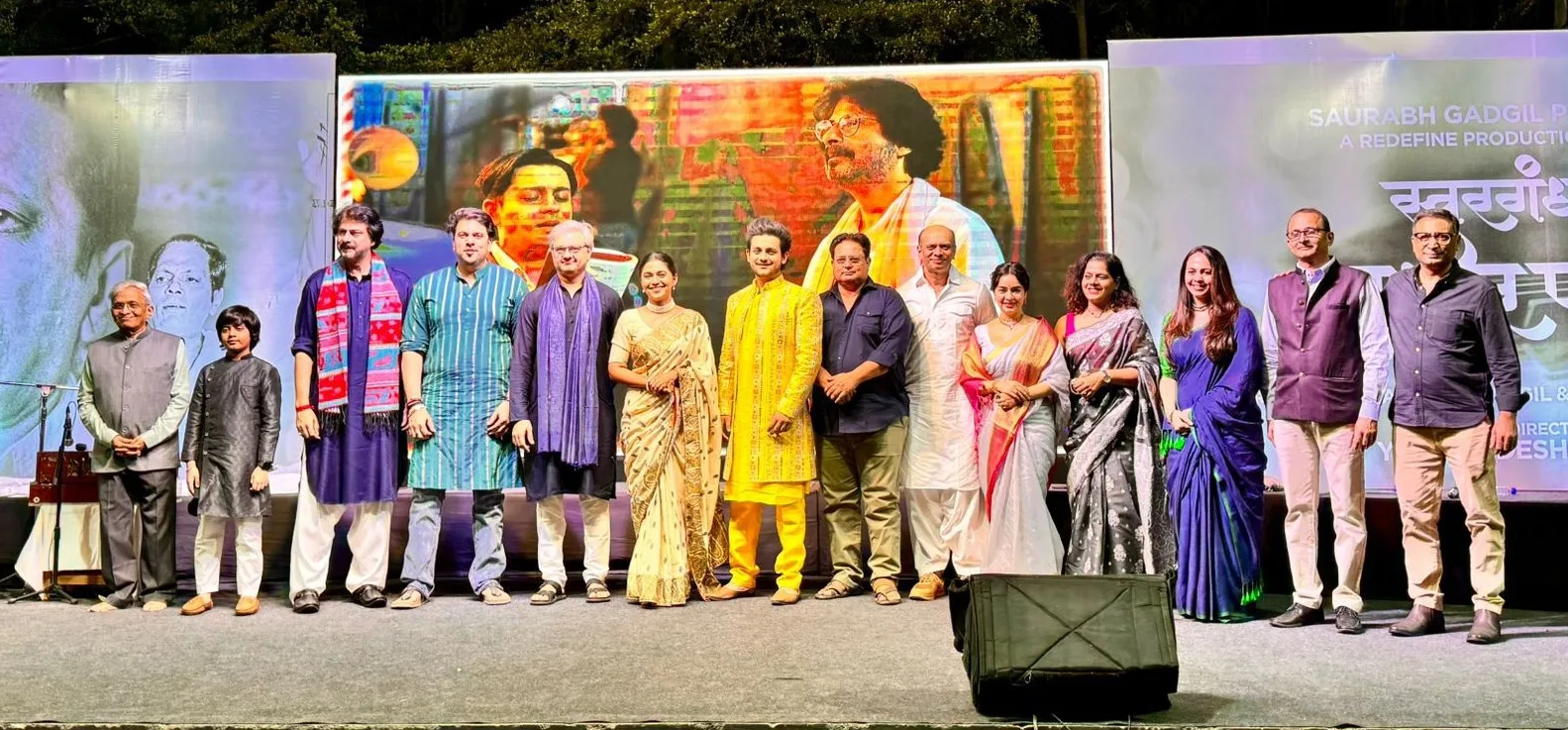 ‘स्वरगंधर्व सुधीर फडके’ चित्रपटाच्या निमित्ताने ‘गीतरामायण’च्या आठवणींना उजाळा!