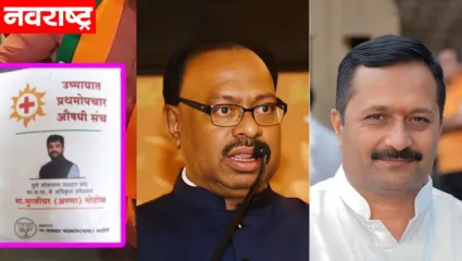 पुण्यात भाजप पदाधिकाऱ्यांची प्रदेशाध्यक्षांसमोर ‘चुप्पी’; औषधी संचावर पंतप्रधानांचा फोटो नसल्याचे बावनकुळे नाराज