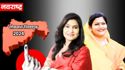 यवतमाळ-वाशीममधून भावना गवळींचा पत्ता कट; शिंदे गटाकडून राजश्री पाटील यांना दिली उमेदवारी; वाचा सविस्तर