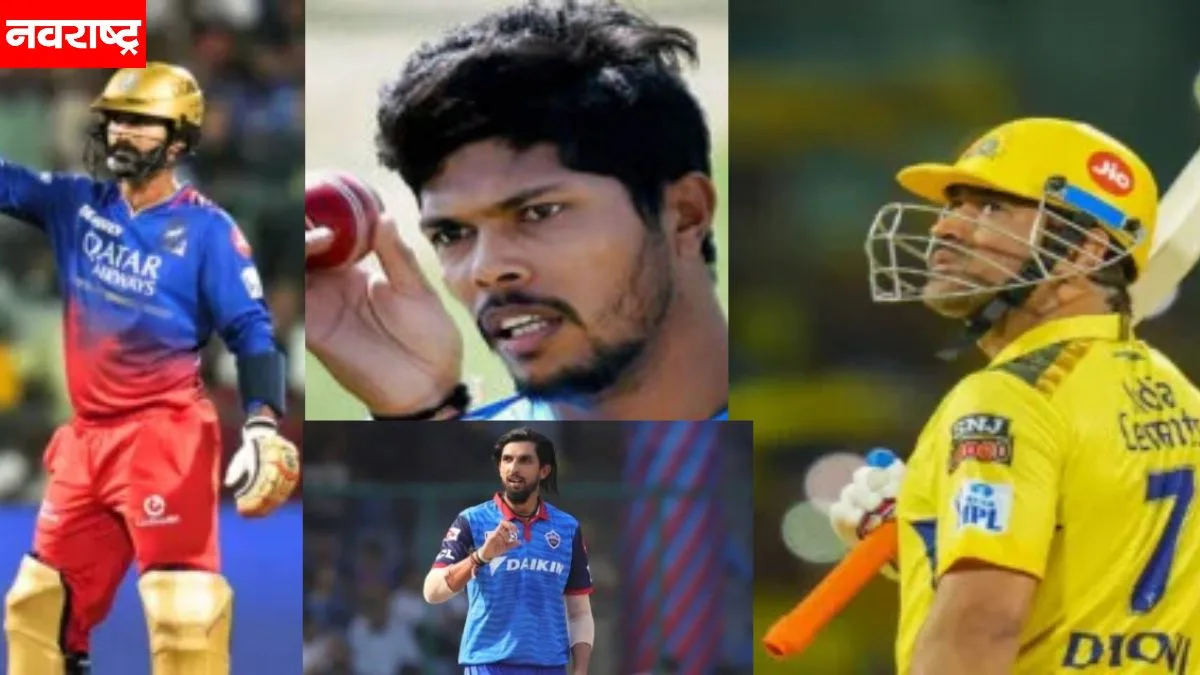 ‘हे’ 5 खेळाडू IPL 2024 नंतर संन्यास घेण्याची शक्यता; भारताच्या माजी दिग्गज कर्णधारासह मोठ्या खेळाडूंचा समावेश; वाचा कोण कोण आहेत हे खेळाडू