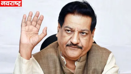 सनातन संस्था ही दहशतवादी संस्था; पृथ्वीराज चव्हाण यांचे विधान चर्चेत