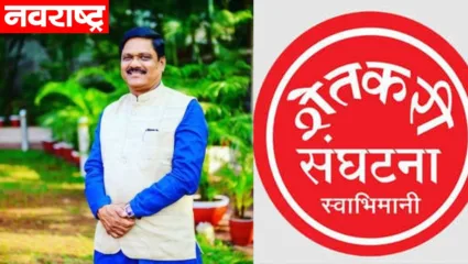 जालना लोकसभा मतदार संघात स्वाभिमानी शेतकरी संघटनेचा महाविकास आघाडीला जाहीर पाठिंबा