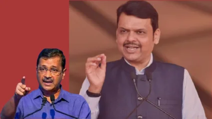 ‘भाजपने देवेंद्र फडणवीसांचे राजकारण संपवले आता पुढचा नंबर…’अरविंद केजरीवाल यांचा घणाघात