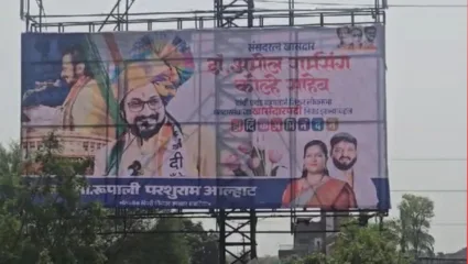 पुण्यात विजयाची घाई; निकालापूर्वी झळकले अमोल कोल्हेंच्या अभिनंदनाचे बॅनर