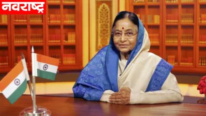 माजी राष्ट्रपती प्रतिभा पाटील घरून करणार मतदान; वयामुळे करणार घरुन मतदान