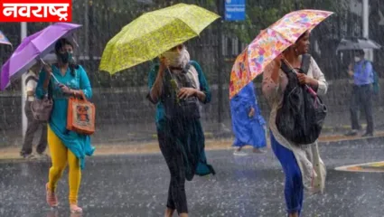उन्हाचा चटका होतोय कमी ! राज्यातील ‘या’ भागांमध्ये आज जोरदार पाऊस
