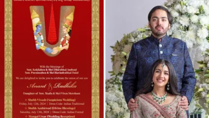अनंत अंबानी राधिका मर्चंटच्या लग्नाची पत्रिका Leaked, असा रंगणार शाही विवाहसोहळा
