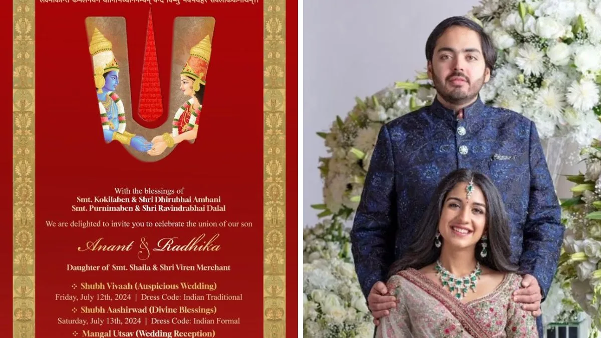 अनंत अंबानी राधिका मर्चंटच्या लग्नाची पत्रिका Leaked, असा रंगणार शाही विवाहसोहळा