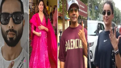 शाहिद कपूर, जान्हवी कपूर, फरहान अख्तरसह अनेक बॉलिवूड सेलिब्रिटींनी मुंबईत केलं मतदान!