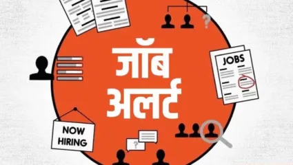 हेल्परच्या जागा 44 अन् अर्ज आले 220; मंगळवेढा तालुक्यातील इच्छुकांची गर्दीच जास्त