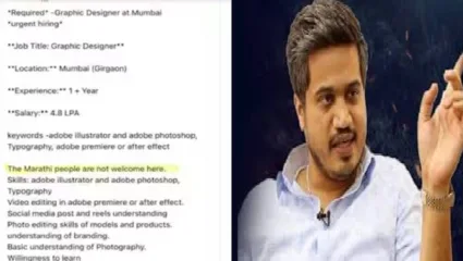 गुजराती कंपन्यांमध्ये मराठी माणसाला नोकरी नाकारली, गुजराती नेत्यांचा अहंकार आणि आत्मविश्वास वाढला आहे; रोहित पवार