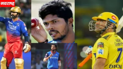 ‘हे’ 5 खेळाडू IPL 2024 नंतर संन्यास घेण्याची शक्यता; भारताच्या माजी दिग्गज कर्णधारासह मोठ्या खेळाडूंचा समावेश; वाचा कोण कोण आहेत हे खेळाडू