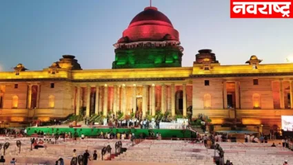 लोकशाहीचा उत्सव! शपथविधी सोहळ्यासाठी राष्ट्रपती भवन तिरंग्यात रंगलं