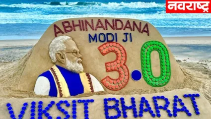 नरेंद्र मोदींना शपथविधीच्या वाळूशिल्पातून शुभेच्छा; वाळू कलाकार सुदर्शन पटनायक यांनी साकारली कलाकृती
