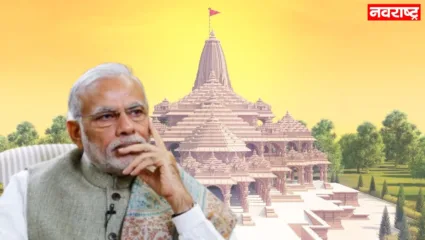 अयोध्यावासीयांना मिळाला ‘प्रसाद’! राम मंदिर असलेल्या अयोध्येत भाजपाचा पराभव