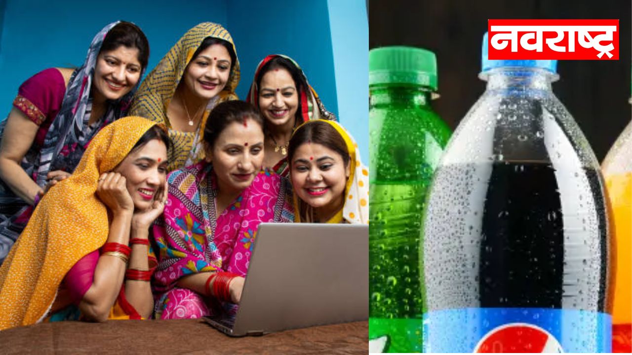 महिला सक्षमीकरणसाठी नामांकित शीतपेय कंपनी पुढे, १ दशलक्ष महिलांना मिळणार रोजगारसंधी!