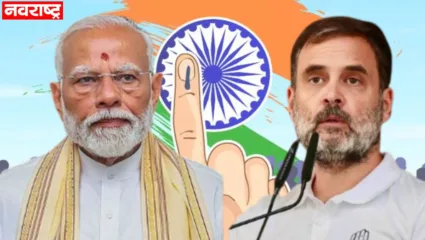 लोकसभा निवडणुकीचा निकाल आज होणार जाहीर; मतमोजणीनंतर चित्र होणार स्पष्ट