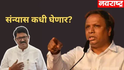 आशिष शेलार घेणार का राजकीय संन्यास? प्रचारातील वक्तव्यावरुन विरोधक आक्रमक