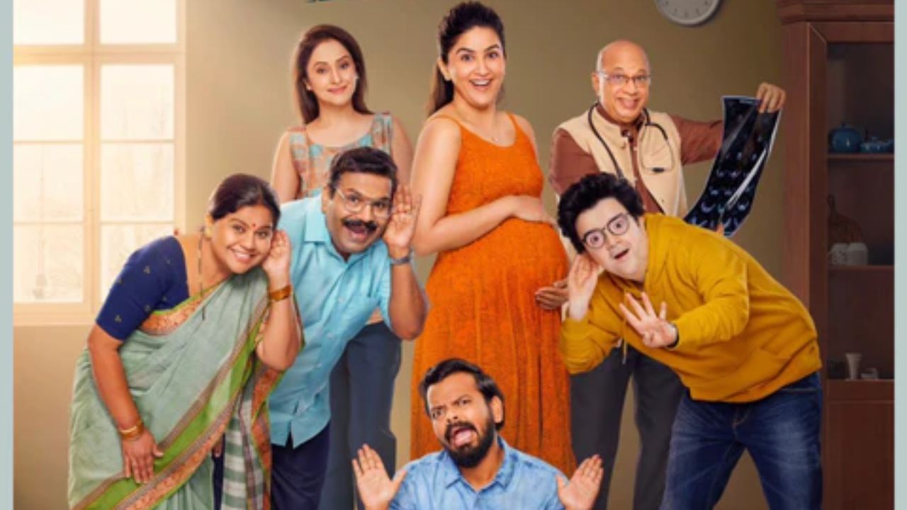 वरूण नार्वेकर दिग्दर्शित, जिओ स्टुडिओच्या “एक दोन तीन चार” या चित्रपटाचा टीझर आऊट