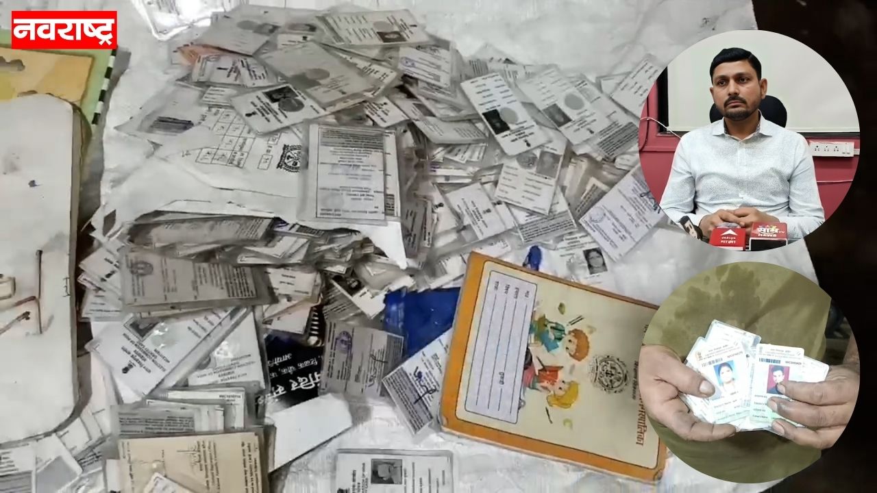 KDMC च्या शाळेत रद्दी म्हणून सापडली जुनी मतदार ओळखपत्रे, पाच BLO ना कारणे दाखवा नोटीस
