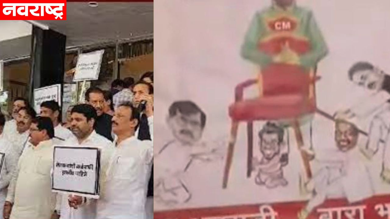‘एक आघाडी बारा भानगडी’; विधीमंडळाच्या पायऱ्यांवर सत्ताधारी व विरोधक आमने सामने