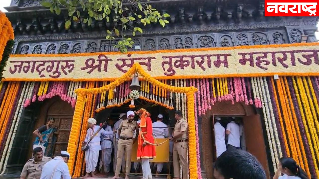 देहूनगरीतून संत तुकाराम महाराज पालखीचे प्रस्थान