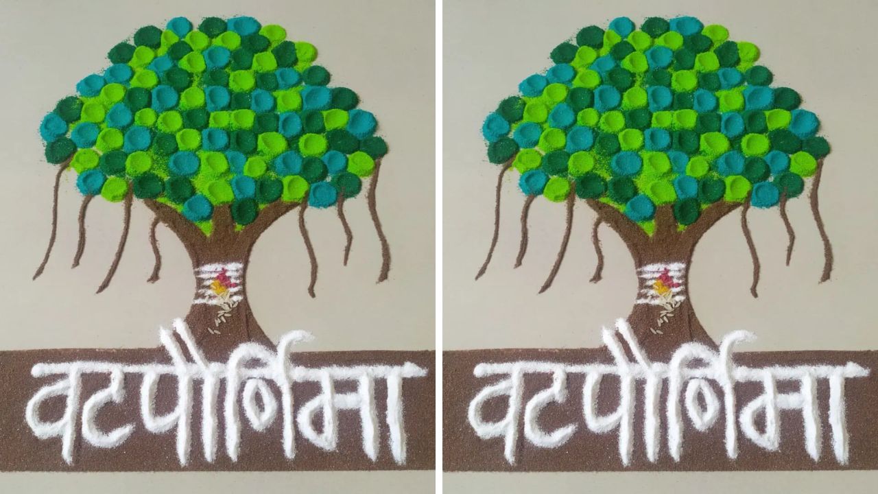 सणाच्या दिवशी घरामध्ये खूप घाईगडबड होते. अशावेळी तुम्ही वडाचे झाड काढून त्याच्या बाजूने सुंदर डिझाईन काढू शकता. 