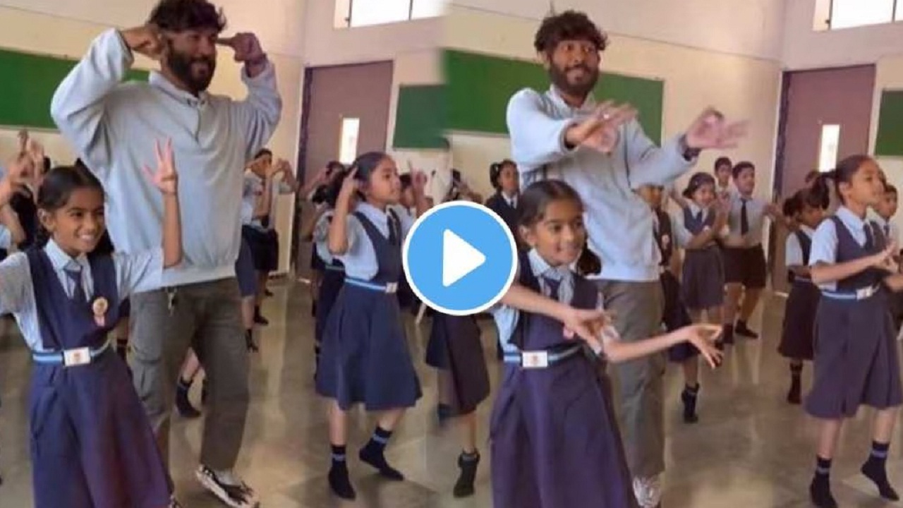 गुलाबी साडी गाण्यावर शिक्षक- विद्यार्थ्यांचा भन्नाट डान्स; व्हिडीओ व्हायरल