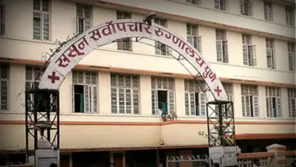 मनगटापासून तुटलेला हात पुन्हा जोडला, ससूनमध्ये तरुणाला नवजीवन