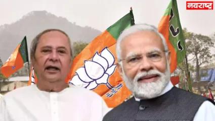 25 वर्षानंतर ओडिसात सरकार बदलणार, भाजपची बहुमताच्या दिशेने वाटचाल