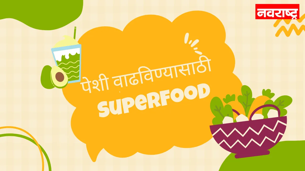 डेंग्यूच्या कहराने Platelet Count झाला असेल कमी, आहारात समाविष्ट करा सुपरफूड्स आणि व्हा हेल्दी