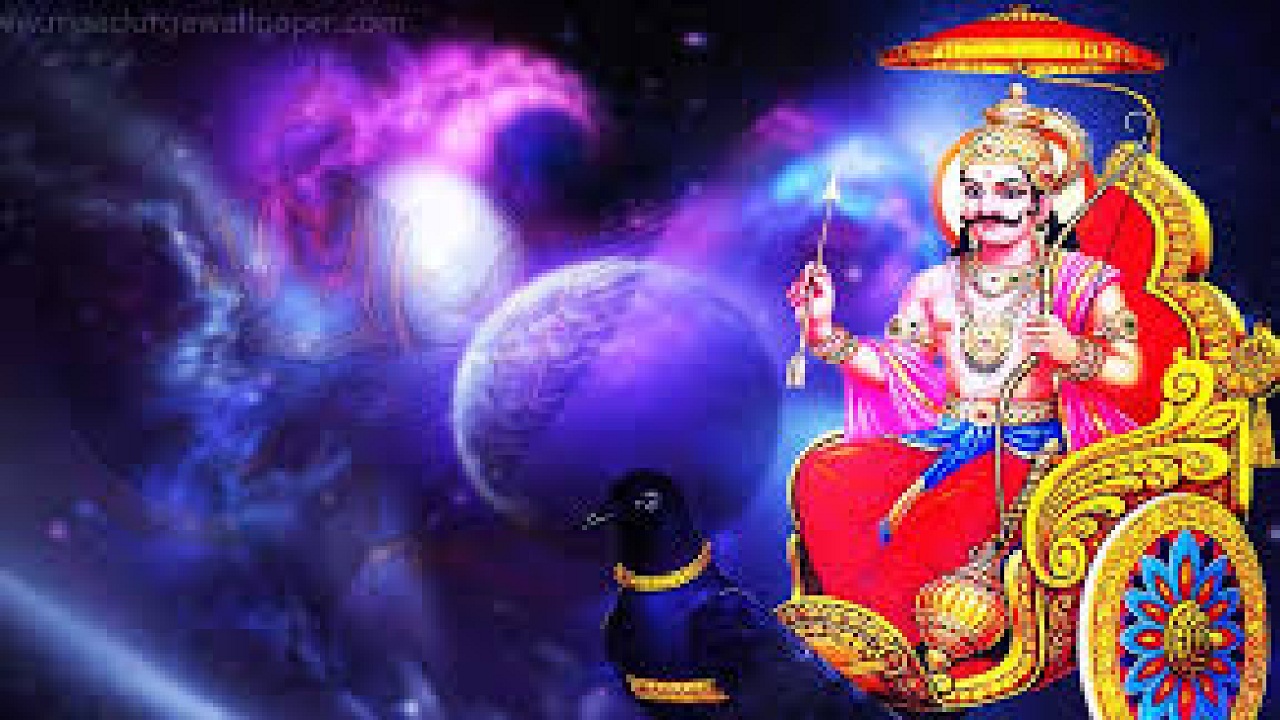 शनीच्या उलट्या हालचालीचा कोणत्या 6 राशींवर काय अशुभ प्रभाव पडेल ते जाणून घेऊया